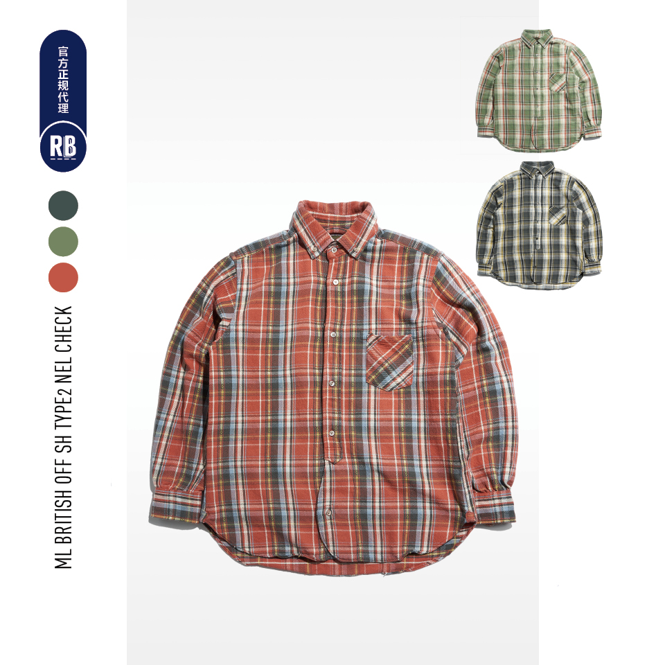 Nigel Cabourn 秋冬新品英军法兰绒格子衬衫男RADIANCE-Blue