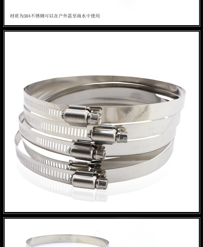 304管束不锈钢卡箍喉箍重型管卡子抱箍长条接头水管加厚紧固.