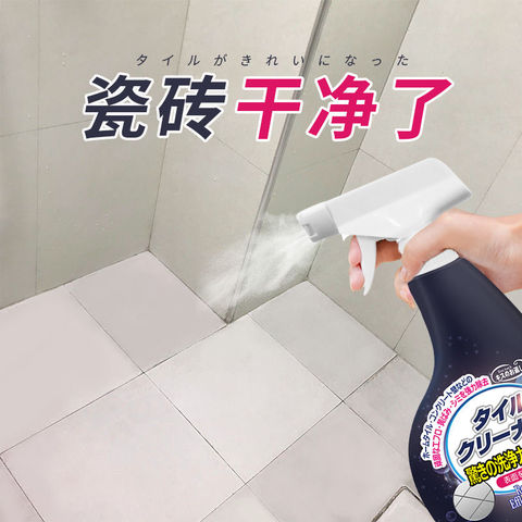 瓷砖清洁剂强力去污地板砖草酸清洗神器卫生间水泥去污渍厕所除垢