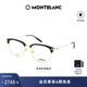 万宝龙Montblanc男女同款轻质钛金属眉框近视眼镜框镜架MB0316OA