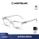 万宝龙Montblanc透明经典质感板材窄框近视光学眼镜框镜架MB0179O