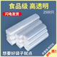 食品级塑料袋加厚食品袋批发商用白色透明方便袋背心购物袋打包袋