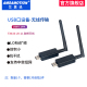 艾莫迅lora无线收发模块usb口通讯433M扩频远距离通讯 USB-LORA