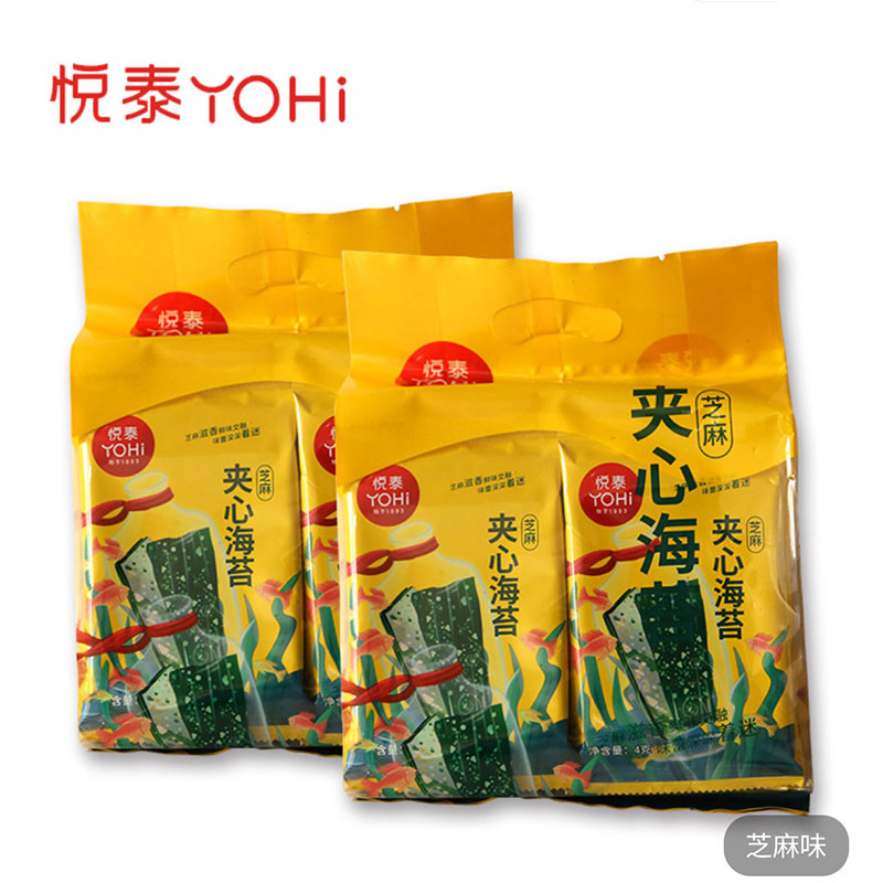 悦泰芝麻夹心海苔脆袋装即食紫菜非油炸休闲健康儿童零食山东特产