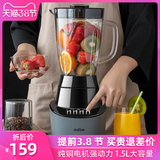 Fruit juicer, deep fried fruit juicer, household full-automatic multi-function fruit machine, small juicer, narrow juice processor