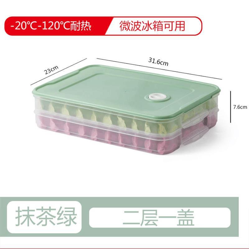 Dumplings box Frozen dumplings multi-storey shock mount Tray Shelving Boiled dumplings Flat bottom Storage box Thaw Steamed buns Food gradein the Tableware , Fresh container/Fresh Containers , Crisper category - from Buy2taobao.com to provide professional Taobao agent buy service