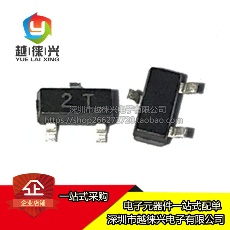 mmbt44032n4403丝印2tsot23pnp晶体管贴片三极管50个