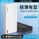 【3C认证可登机】Momax/摩米士充电宝PD20W双向超级快充移动电源