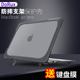 适用苹果笔记本保护壳Macbook air13寸M1新pro13 16寸15.4散热支架底座外壳 mac电脑磨砂壳 全包防撞创意配件