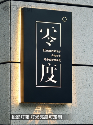 投影灯箱背发光广告牌制作户外门头铁艺镂空j挂墙式设计创意招牌