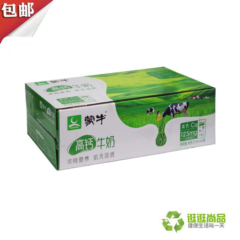 新货蒙牛高钙纯牛奶250ml*24盒份生产特价多省包邮-mc母婴网