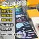 手风琴本diy立体机关折叠相册风琴本日记本情侣纪念册礼物送男友