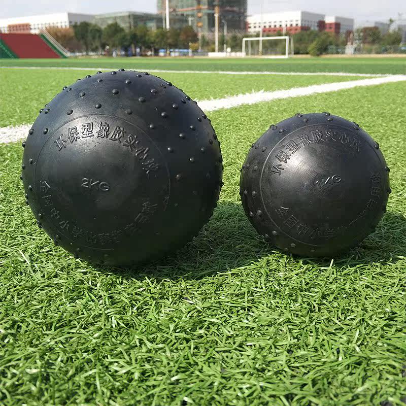免充气实心球1kg2kg3kg2018中考用的实心球2公斤中考体育学生专用