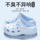 2025新款洞洞鞋女夏季踩屎感eva洗澡防滑海边沙滩洞洞外穿拖鞋女