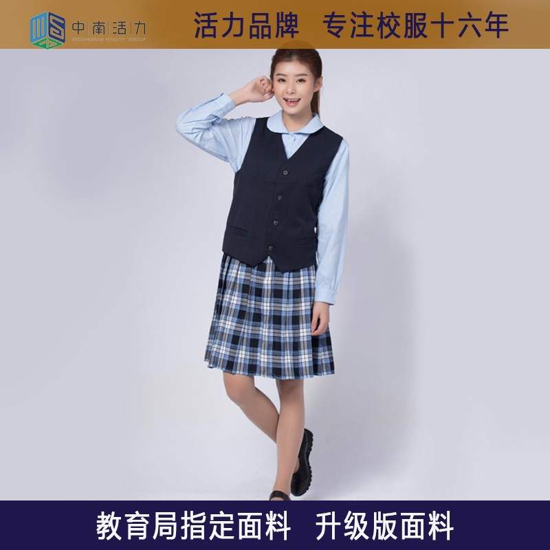 huoli校服 深圳校服中学生礼服女生冬季西装衬衣马甲冬裙套装.