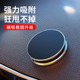 姿巧车载手机支架多功能车用磁吸式2024新款强力磁吸通用出风口方向盘导航仪表台固定吸盘式支撑架汽车装饰品