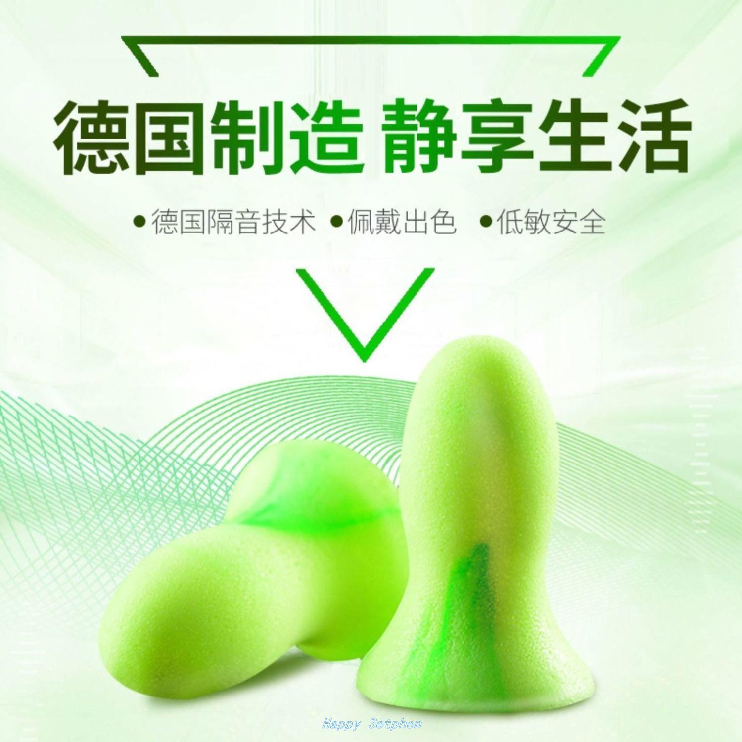 低频噪音屏蔽器超强隔音耳塞睡眠专业睡觉打呼噜耳塞男女静音学生在类目 居家日用, 防护用品, 隔音耳塞中 - 来自Buy2taobao.com提供专业的淘宝代购服务