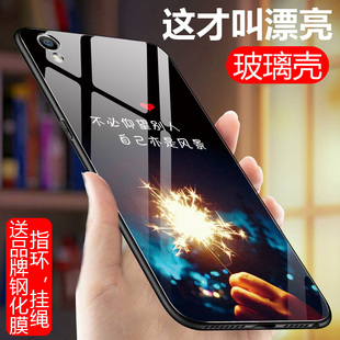 oppoR9手机壳女款opopr9t个性玻璃opr9潮牌ooppr9m软硅胶poopR9tm时尚opor9包边0p0pr9km防摔opoo保护套男女