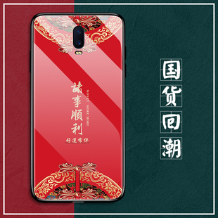 oppoR17手机壳oppo R17pro玻璃保护套oppr全包防摔PBEMOO硅胶软边硬壳por网红opopr男opoor女0PP0国潮oopor新