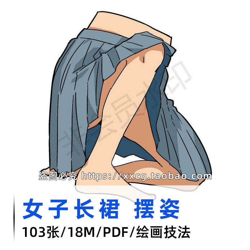 描绘女子长裙裙摆姿态皱褶造型动漫线稿服装设计素材