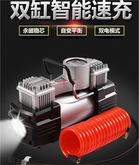 雙缸家用充氣泵220v電動農用車汽車轎車suv越野車沖氣輪胎打氣機在類目 汽車/用品/配件/改裝, 汽車影音/車用電子/電器, 車用電子/電器, 車載充氣泵中 - 來自Buy2taobao.com提供專業的淘寶代購服務
