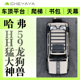 哈弗大狗猛龙h5h9车顶平台拓展平台行李架侧书包边帐天幕机甲爬梯
