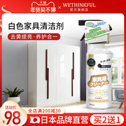 White furniture cleaner to decontaminate wooden cabinets and wooden doors paint to remove yellow artifact desktop wardrobe cabinet cleaners