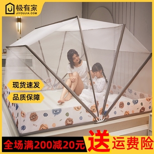 便携式折叠蚊帐蒙古包家用免安装学生宿舍单人婴儿防蚊罩子可收纳