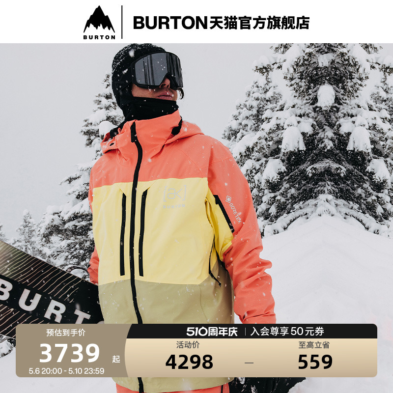 BURTON伯顿官方男士[ak]SWASH滑雪服GORETEX防泼水保暖雪服100011