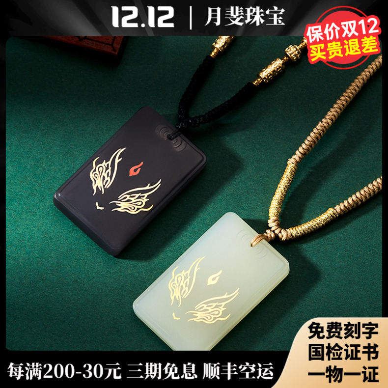 和田玉吊墜足金鑲嵌白澤神獸純金生肖羊平安無事牌黃金項鏈金鑲玉在類目 珠寶/鑽石/翡翠/黃金, 和田玉, 頸飾中 - 來自Buy2taobao.com提供專業的淘寶代購服務