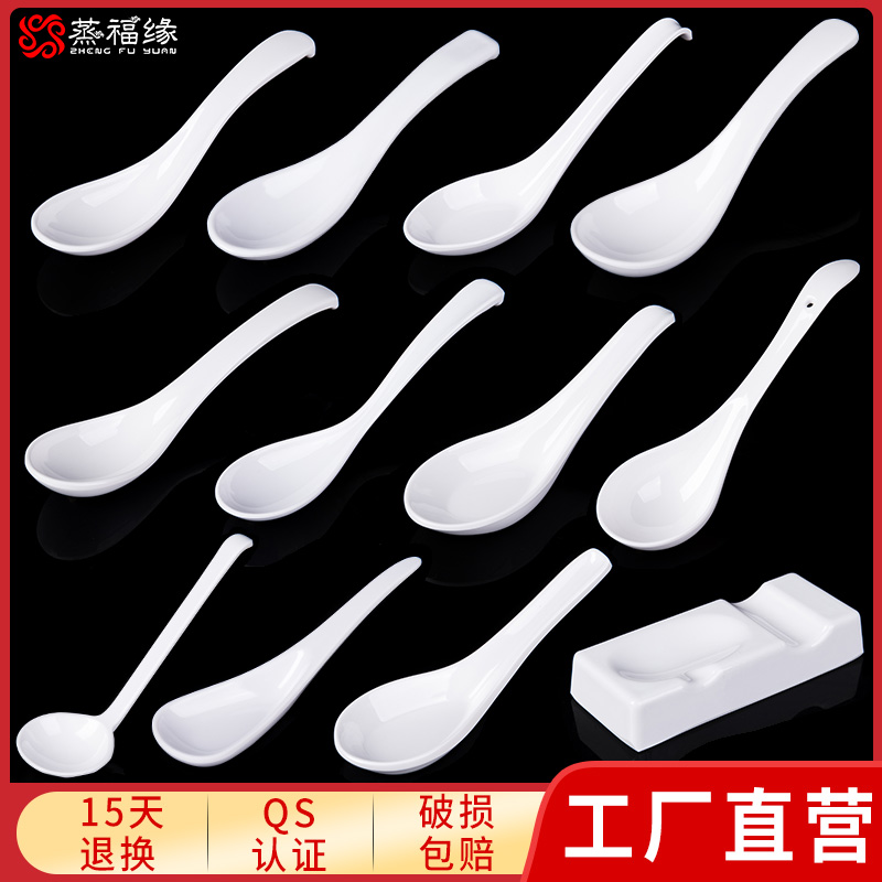 白色密胺餐具餐厅汤勺塑料创意快餐饭勺拉面勺子甜品圆头勺筷子架