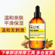 千木堂甜杏仁精油基础油脸部身体按摩温和无刺激保湿护肤精油植物