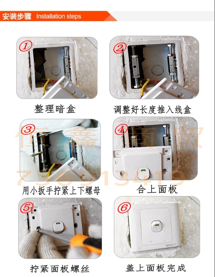家用灯盒86型暗盒修复器墙壁开关暗装地插座隐藏式平推式多功能.