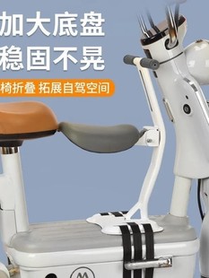 电动车儿童座椅前置可折叠雅迪爱玛通用电瓶自行车安全宝宝坐垫