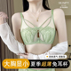 兔耳朵内衣女薄款大胸显小胸收副乳防下垂无钢圈文胸聚拢超薄胸罩