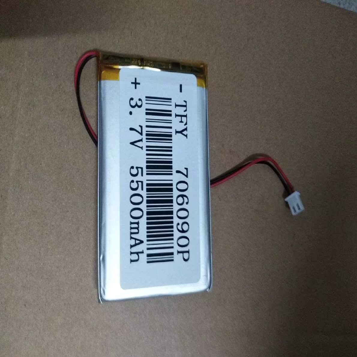 37v聚合物锂电池大容量706090充电宝内置电芯diy组装5000mah通