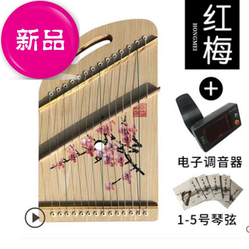 小古筝便携式迷小型古筝练指器21弦手f指训练专业指法21弦迷你小|ruв категории музыкальный инструмент/гитара/пианино/аксессуары, музыкальный инструмент оборудование, палец тренажёр - от Buy2taobao.com для оказания профессиональной услуги покупки агента Taobao