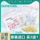 OUTIETOOL正畸皮筋橡皮圈牙套皮筋牙齿正畸矫正皮筋隐形牙套皮圈