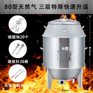 新品烤鸭炉木炭燃气不锈家炉层小型箱商用吊炉猪烧鸭烤鸡双钢用烧