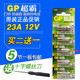 GP超霸23A12V23AE原装相机引闪传呼叫器433遥控电池l1028门铃A23S