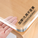 %防油餐桌垫防水防烫透明pvc塑料桌布水晶板桌面保护垫免洗软玻璃