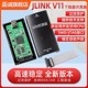 JLINK V11仿真器 高压隔离 V9 V10 AMR STM32开发板烧录编程调试