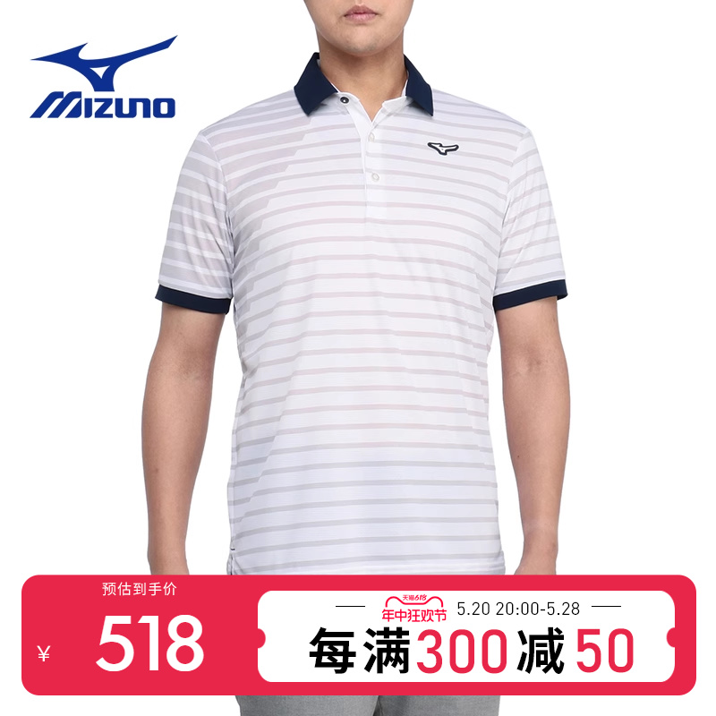 Mizuno/美津浓高尔夫男士新款夏季条纹吸汗速干polo衫golfT恤短袖