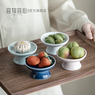 中式茶桌水果盘零食摆放干果糖果点心盘茶点盘精致小托盘糕点摆盘