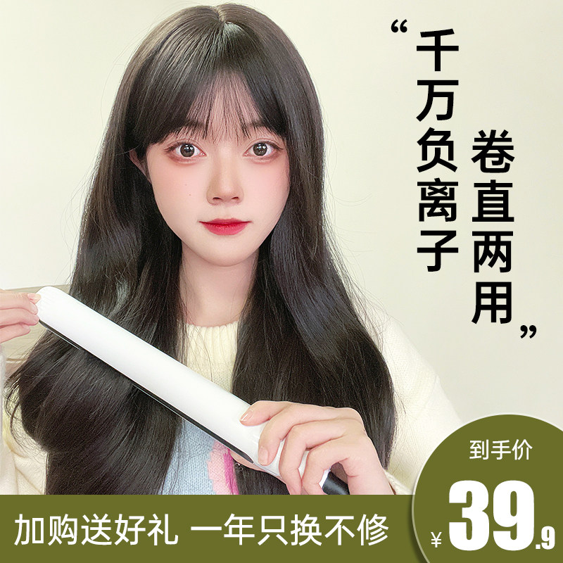 拉头发直板夹拉卷两用