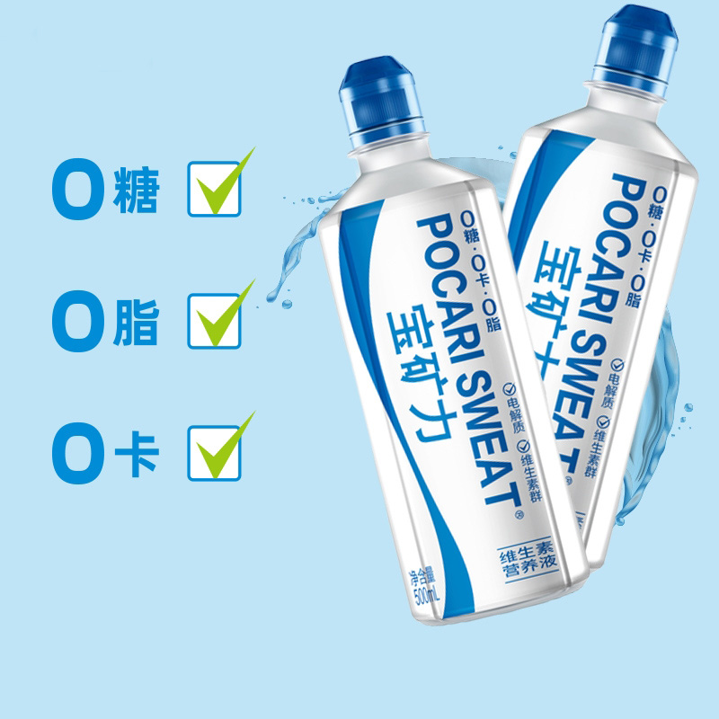 有券的上:pocari sweat 宝矿力水特 功能饮料 500ml*