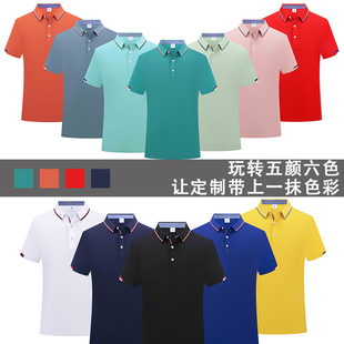 夏季工作服t恤短袖装修公司企业广告文化polo衫员工服装定制厂服