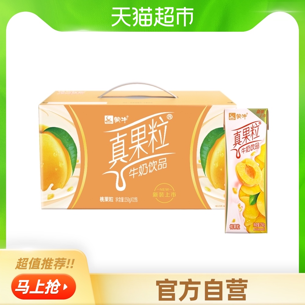 天猫超市的优惠券大全