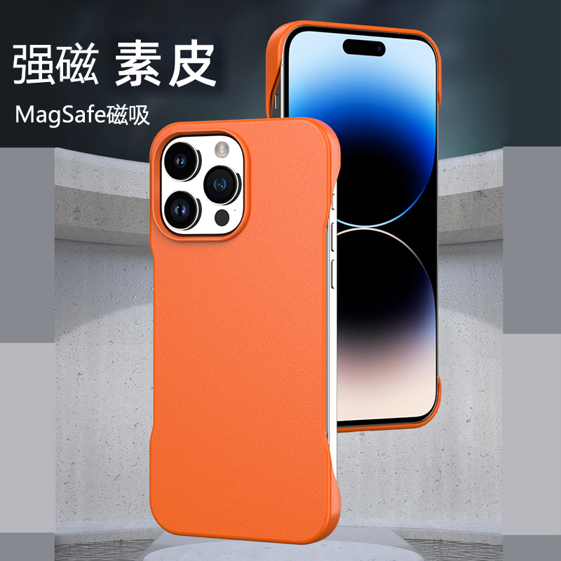 适用苹果14pro手机壳15无边框皮壳magsafe磁吸充电素皮iphone13promax保护套超薄12皮套新款皮革高档裸机防摔