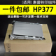 适用 惠普HP 377转印皮带 转印带 惠普HP M452 M377 M477转印皮带 转印带 转印组件